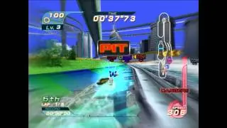 Sonic Riders (PC): Why Is Sonic Using A Board?