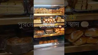 First Love, First Bite 💌 &ndash; Prince of Wales&rsquo; Love Letter Cake 😌 #trending #youtubeshorts  #shorts