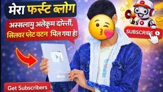 Hello Guys! My First Vlog 😂 | Silver Play Button Unboxing 📦🙋😘