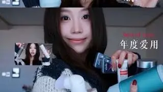 年度爱用·第二弹📌无广！高回购 高频率#爱用物推荐 #强烈推荐 #年度爱用物 #种草好物推荐 #好物推荐🔥