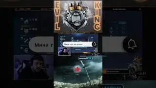 Мини гайд на атласа и его реализация  от @EvilKingMlbb #mlbb #mobaillegends #evilking
