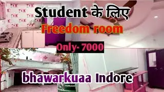 Student के लिए भवरकुआ इन्दौर l freedom room rent for student Shailendra Sortiya pariwar