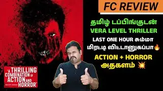 தமிழ் டப்பிங்குடன் VERA LEVEL THRILLER | LAST ONE HOUR  செம | Overlord Review in Tamil | Filmi craft