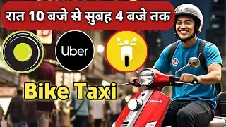 Rapido Captain Full Night Earnings,Ola Uber Rapido Bike Taxi Night Earnings in Delhi