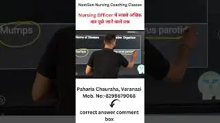 #nextgen  #motivation #question #mcq #varanasi  #govtjobs #india #reels #trending #gnm #education