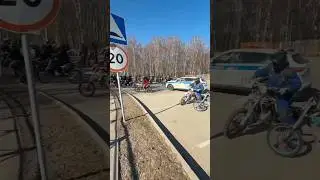 Менты накрыли Kill Street🚔🏍️🔥#дпс #мото#killstreet#покатушки #питбайк#эндуро #stunt #shorts #2025