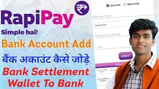 Rapipay bank account add | RapiPay mein bank kaise add kare | Rapipay Settlement