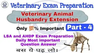 Veterinary Animal Husbandry Extension, LSA & AHDP Exam Preparation Online Classes 2021-22
