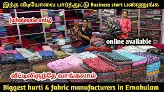 KERALA'S Biggest Trending wholesale Kurtis Manufacturer in Ernakulam 🤩 wholesale Only😍