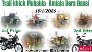 live trali khich mukabla amlala dera bassi Nishu deswal ka tractor chal pada