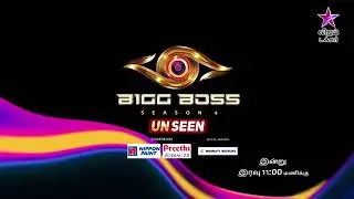 Bigg Boss tamil season 6 unseen promo
