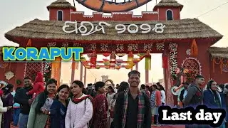 Koraput Parab | Last day Parab Koraput | Parab Koraput 2025 | State Level Parab Koraput 