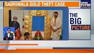 Sabarimala Gold Theft Case: Actor Jayaram Records Statement Before SIT | News9