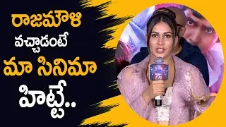 Lavanya Tripati Speech At Happy Birthday Movie Trailer Launch | Tolly Films