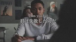 【和訳】Blame - BB Cooper
