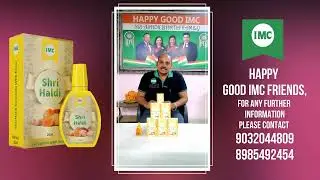 IMC Shri Haldi Curcumin With Kesar Demo In Telugu