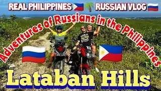 RUSSIAN🇷🇺ADVENTURES in the PHILIPPINES🇵🇭Cebu island, secret Chocolate Hills - LILOAN LATABAN HILLS
