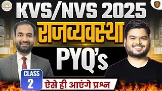 KVS/NVS Vacancy 2025 | KVS/NVS SST PYQ | Polity for PRT & TGT | KVS Polity by Anad Sir #kvs #nvs
