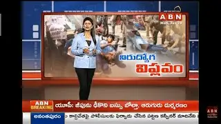 AP unemployes 🔥🔥🔥 # Vijayawada rally # Jai Hind