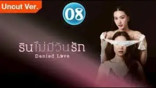 Denied Love  Episode 8 - (Uncut Ver)