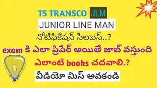 new jobs jlm teangana transco official notification how to prepare for  jlm job and syllabus ts 2018