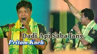 Dadi Api Saba Jang || Pritom Koch || Koch Rajbongshi Song || Live Performance 