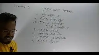 bcs ict programme topic