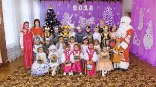 Новорічний ранок. Зірочка. Молодша група Б