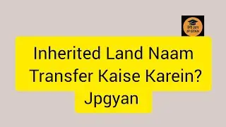 Inherited Land Ka Naam Transfer Kaise Karein | Mutation Process Explained |Jpgyan|