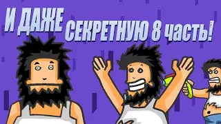 АНАЛИЗИРУЮ СЮЖЕТ ВСЕХ частей 