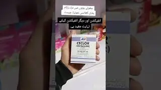Ceclor Drops | Effective Treatment for Kids&rsquo; Infections, Fever #shorts