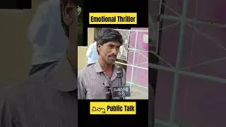Chinna Public Talk | Chinna Movie Review | Siddarth | Chithha Public Talk Telugu | Madanapalle Masti