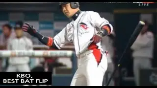 KBO. BEST BAT FLIP. VIDEO. KOREAN BASEBALL. KIMCHI BASEBALL.