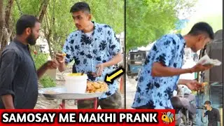 Samosay Me Makkhi Hai Prank|Kharab Samosa Hai Prank 2022|Prank in Pakistan @Taha Baig Official Tv