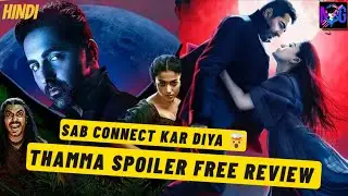 Thamma Spoiler Free Review || In Hindi || Nerdy Guys