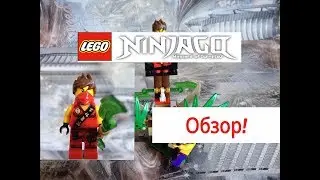 BELA Ninjago 