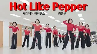 Hot Like Pepper - Linedance (Easy Intermediate Level) 중급반 / 제이제이라인댄스 / 라인댄스배우는곳 