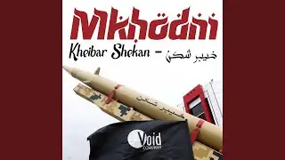 Kheibar Shekan - خیبرشکن
