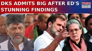 DK Shivakumar Reacts After ED Names Him In List Of Congress Leaders Who Donated To&nbsp;Young&nbsp;Indians