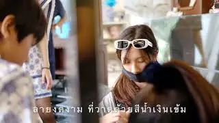 คราม collection 2022 by Purisa Glitzy