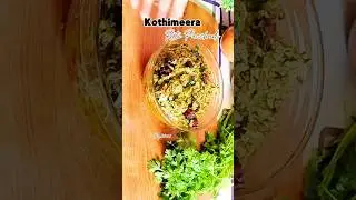 కొత్తిమీర రోటి పచ్చడి 🌿 | Full video link in description | Andhra Style Roti Pachadi | #bigbite03