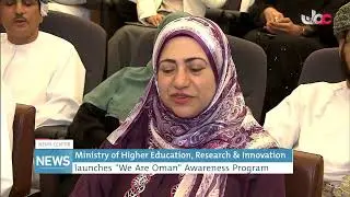 Ministry of Higher Education, Research & Innovation launches 