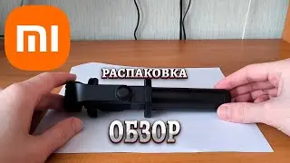 📹 Обзор ТРИПОДА для селфи Xiaomi Mi Selfie Stick Tripod