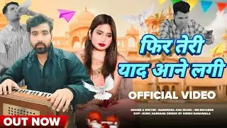 Fhir teri yaad aane lagi || Narender jogi  official || Ekta gurjari || Haryanvi song || new 2026 