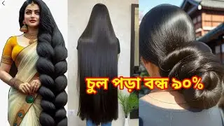 Stop hair loss and grow new hair! Makes hair long, thick, strong// Onion Tree Hair Serum