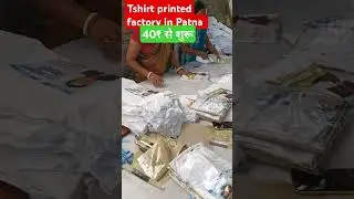 Netaji T-Shirt printing factory in Patna sabse sasta tshirt banvane ke liye call kijiye 9852985298