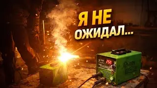 Стоит ли дешёвый сварочный аппарат своих денег? Честный обзор