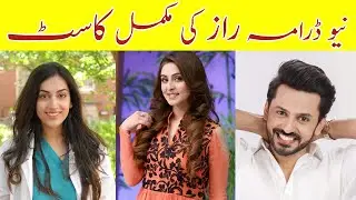 Raaz Drama Cast - Raaz Drama Episode 8 - Raaz Pakistani Drama
