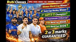 Sports Current Affairs | Most Important Questions On Sports |Odisha CGL 2025| RI,ARI Main | In Odia