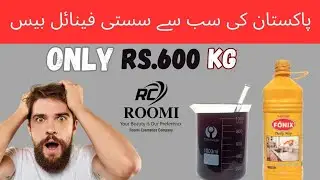 Pakistan ki sabse sasti phenyl base